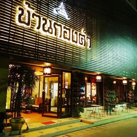 Kongkam House Hotel Mae Sai Exterior foto