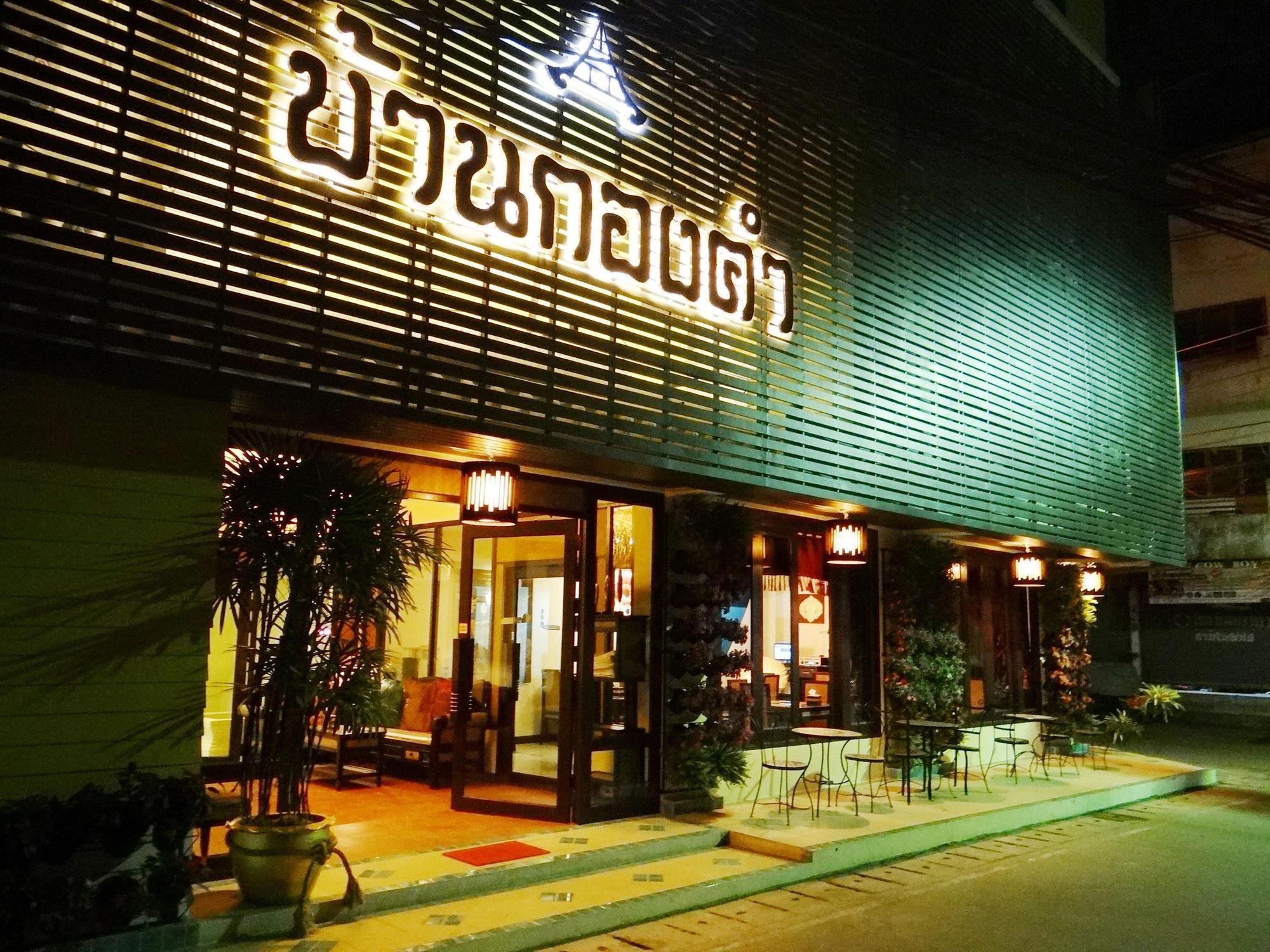 Kongkam House Hotel Mae Sai Exterior foto